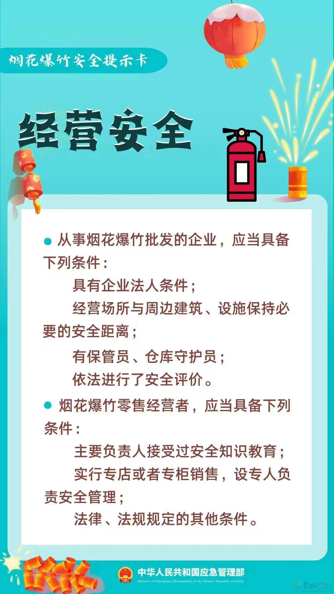 桂林人注意！朋友圈销售这玩意涉嫌违法！转发也要担责！637 / 作者:尹以为荣 / 帖子ID:312946