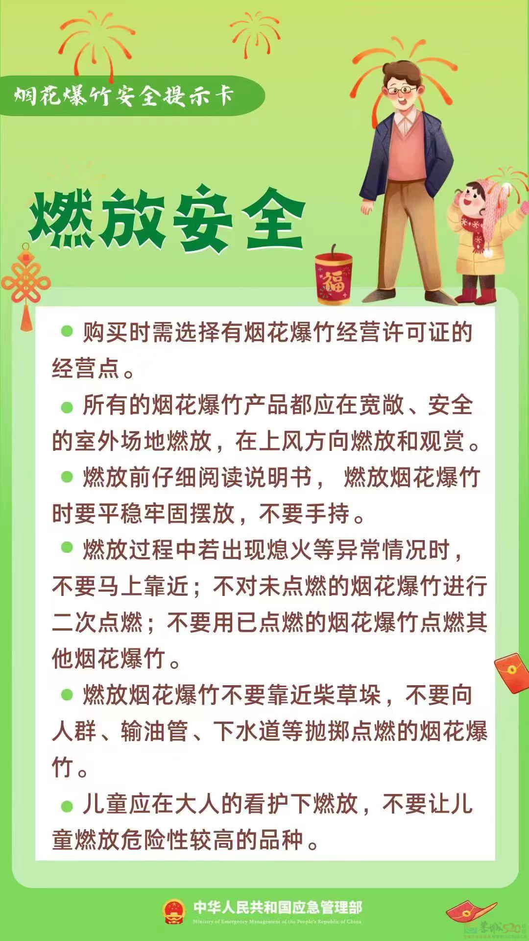 桂林人注意！朋友圈销售这玩意涉嫌违法！转发也要担责！675 / 作者:尹以为荣 / 帖子ID:312946