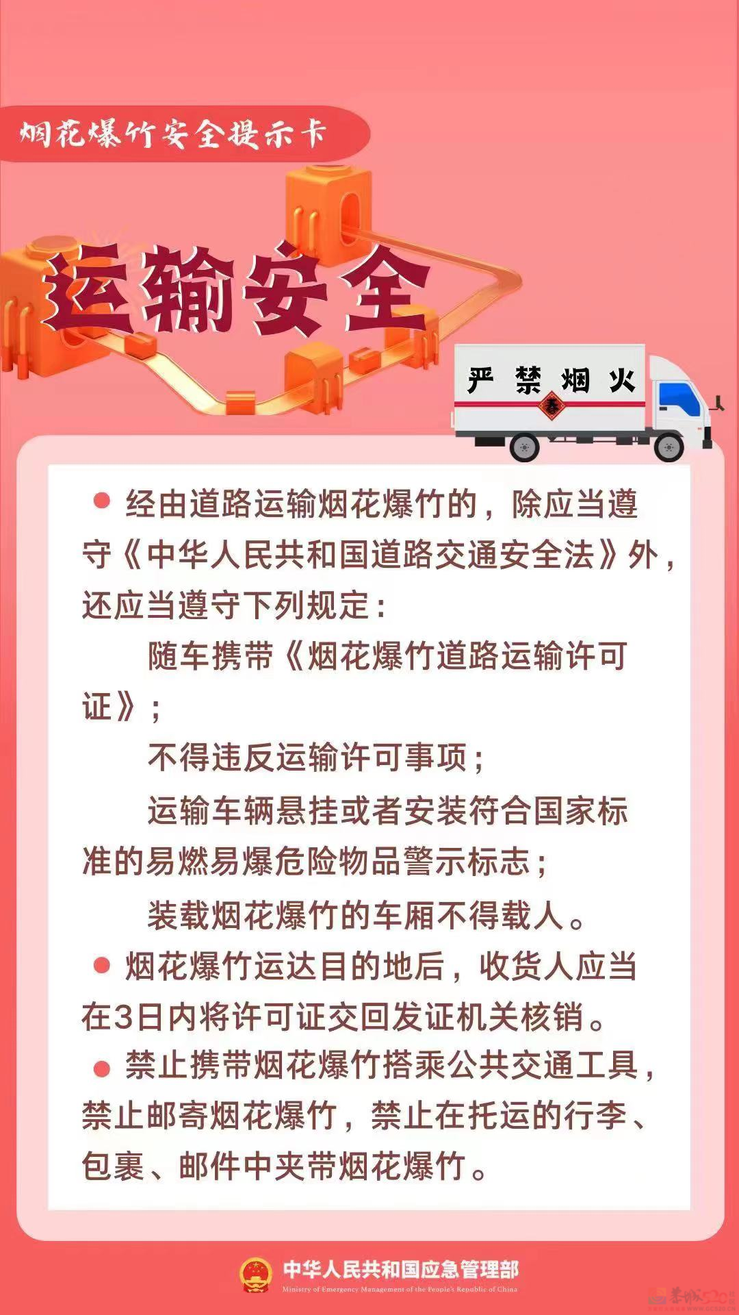 桂林人注意！朋友圈销售这玩意涉嫌违法！转发也要担责！69 / 作者:尹以为荣 / 帖子ID:312946