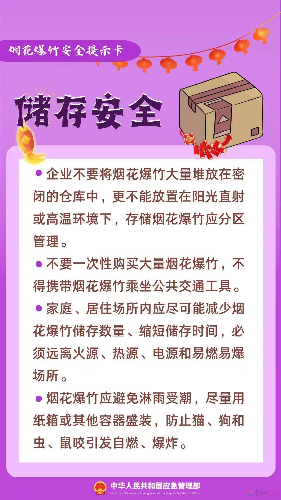 桂林人注意！朋友圈销售这玩意涉嫌违法！转发也要担责！432 / 作者:尹以为荣 / 帖子ID:312946