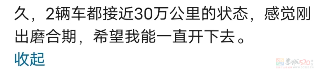 国产剧有钱人最爱的“神车”，现实中身价跳水、月售仅一辆774 / 作者:儿时的回忆 / 帖子ID:312984