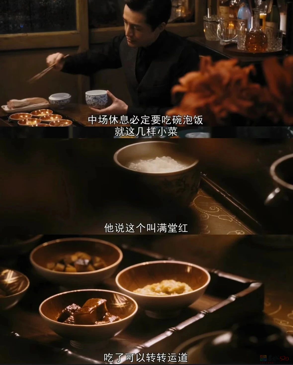 热水泡冷饭，这一碗《繁花》同款美食真不建议你经常吃！654 / 作者:健康小天使 / 帖子ID:312989