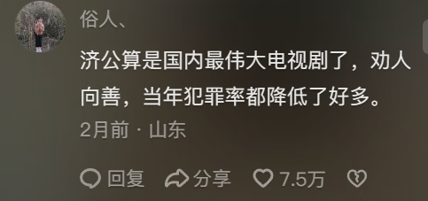 一露面就3700万点赞，全网都惊叹他这角色无可替代757 / 作者:该做的事情 / 帖子ID:313194