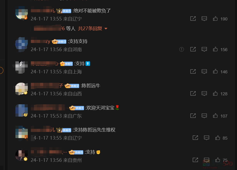 微博撕逼、粉丝互骂，《仙剑四》的真人剧还没播就先“爆了”774 / 作者:该做的事情 / 帖子ID:313213