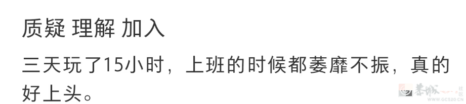 最近打工人捧红的“掉功德”爆梗，笑完发现自己才是小丑781 / 作者:儿时的回忆 / 帖子ID:313325