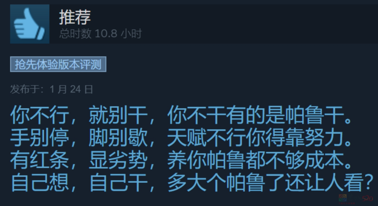 最近打工人捧红的“掉功德”爆梗，笑完发现自己才是小丑953 / 作者:儿时的回忆 / 帖子ID:313325