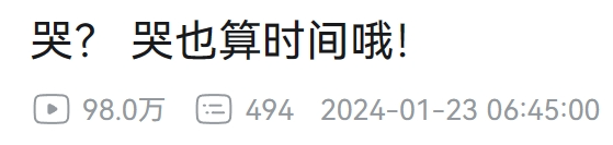 最近打工人捧红的“掉功德”爆梗，笑完发现自己才是小丑187 / 作者:儿时的回忆 / 帖子ID:313325