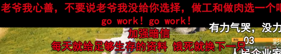 最近打工人捧红的“掉功德”爆梗，笑完发现自己才是小丑240 / 作者:儿时的回忆 / 帖子ID:313325