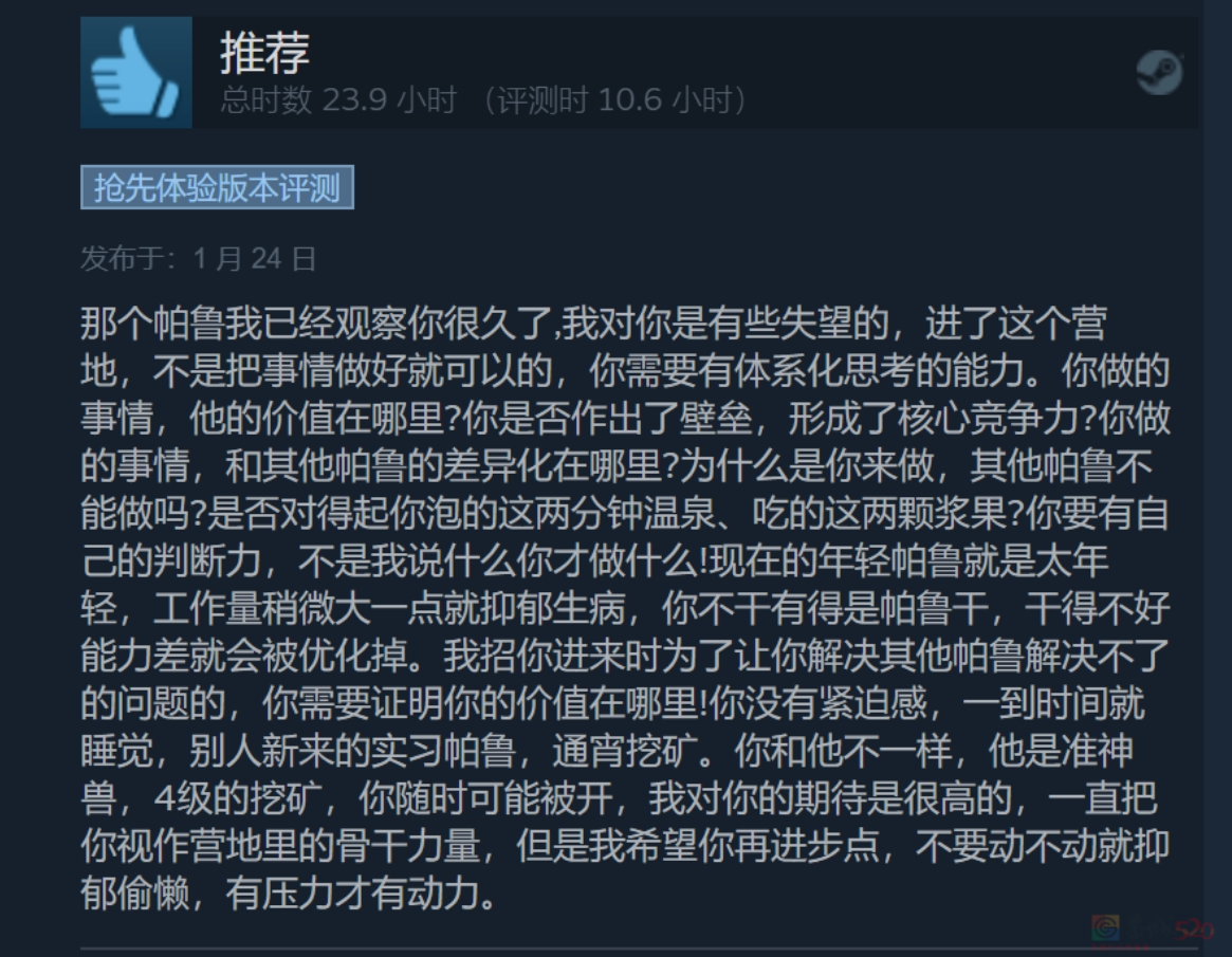 最近打工人捧红的“掉功德”爆梗，笑完发现自己才是小丑434 / 作者:儿时的回忆 / 帖子ID:313325