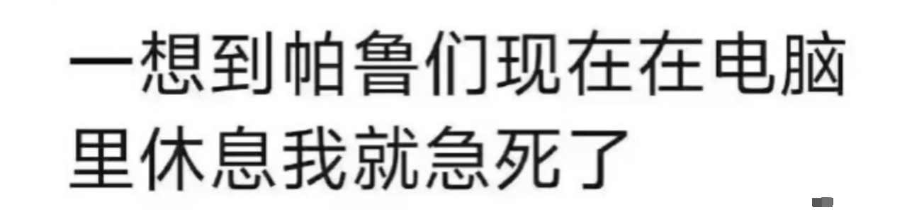 最近打工人捧红的“掉功德”爆梗，笑完发现自己才是小丑808 / 作者:儿时的回忆 / 帖子ID:313325