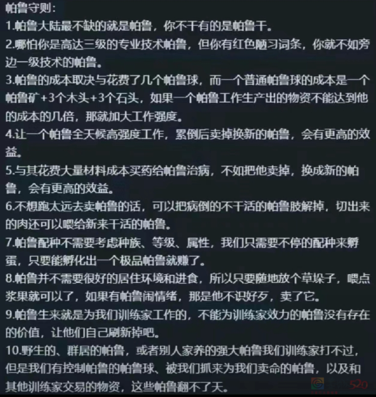 最近打工人捧红的“掉功德”爆梗，笑完发现自己才是小丑96 / 作者:儿时的回忆 / 帖子ID:313325