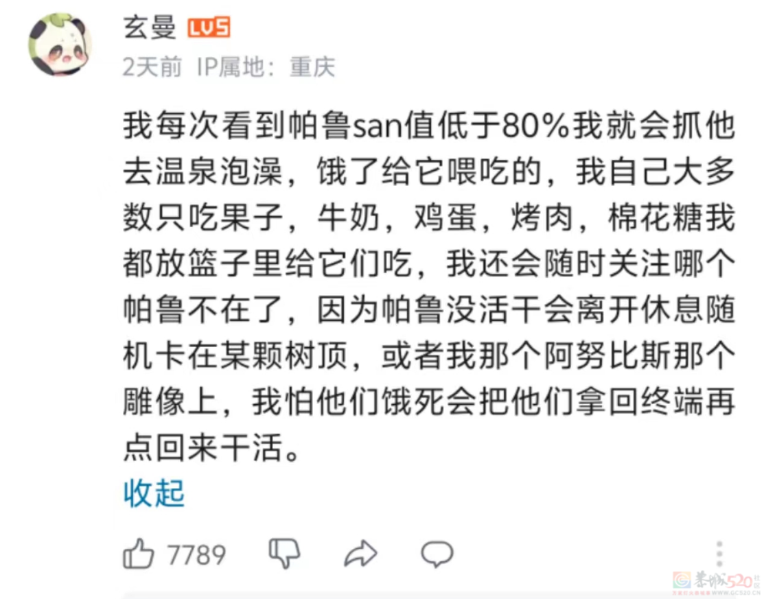 最近打工人捧红的“掉功德”爆梗，笑完发现自己才是小丑995 / 作者:儿时的回忆 / 帖子ID:313325