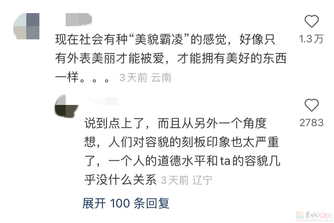 被全网嘲疯了，今年国产剧头号第三者实在太狗血879 / 作者:该做的事情 / 帖子ID:313327