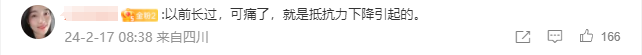 嘴唇起泡未必是上火，这种“病毒”可能跟你一辈子476 / 作者:健康小天使 / 帖子ID:313896