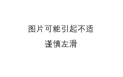 嘴唇起泡未必是上火，这种“病毒”可能跟你一辈子940 / 作者:健康小天使 / 帖子ID:313896