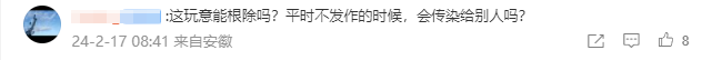 嘴唇起泡未必是上火，这种“病毒”可能跟你一辈子62 / 作者:健康小天使 / 帖子ID:313896