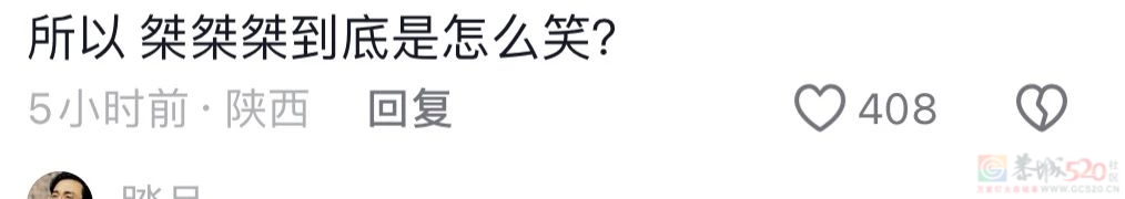 顶流网文作家直播写文被全网监工，拖延的样子像演我写论文10 / 作者:儿时的回忆 / 帖子ID:313921