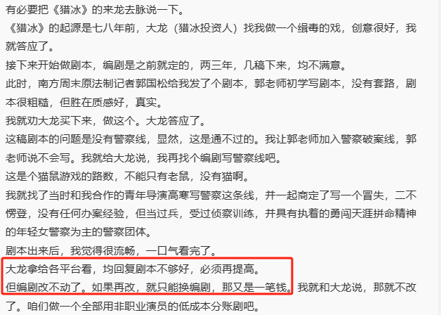 坑张颂文的又不是姚安娜714 / 作者:该做的事情 / 帖子ID:314015