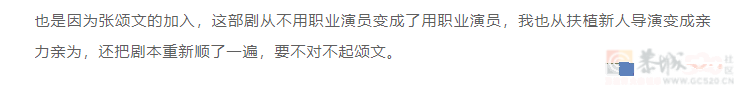 坑张颂文的又不是姚安娜160 / 作者:该做的事情 / 帖子ID:314015