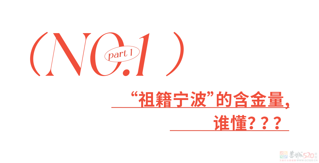 江浙沪富豪鄙视链，上海只能排第二893 / 作者:儿时的回忆 / 帖子ID:314112