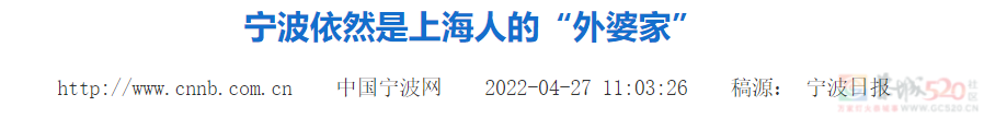 江浙沪富豪鄙视链，上海只能排第二944 / 作者:儿时的回忆 / 帖子ID:314112