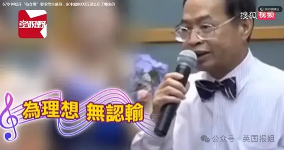 比电影还恐怖！《周处除三害》原型洗脑200少女做后宫，还徒手戳瞎学员双眼？542 / 作者:放眼看世界 / 帖子ID:314159