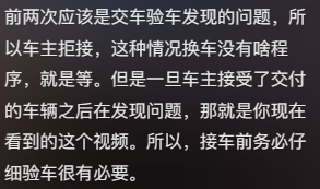 猛出一口恶气，1800万人围观“维权女神”直播开喷61 / 作者:儿时的回忆 / 帖子ID:314219