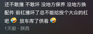 猛出一口恶气，1800万人围观“维权女神”直播开喷753 / 作者:儿时的回忆 / 帖子ID:314219