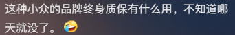 猛出一口恶气，1800万人围观“维权女神”直播开喷9 / 作者:儿时的回忆 / 帖子ID:314219