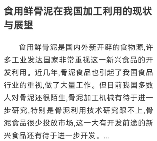 元素周期表都敢吃，怕你小小淀粉肠？407 / 作者:儿时的回忆 / 帖子ID:314238