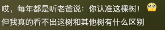 “爬山又过河还拜错坟头”，华南三省祭祖看傻北方人815 / 作者:儿时的回忆 / 帖子ID:314521