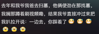 “爬山又过河还拜错坟头”，华南三省祭祖看傻北方人768 / 作者:儿时的回忆 / 帖子ID:314521