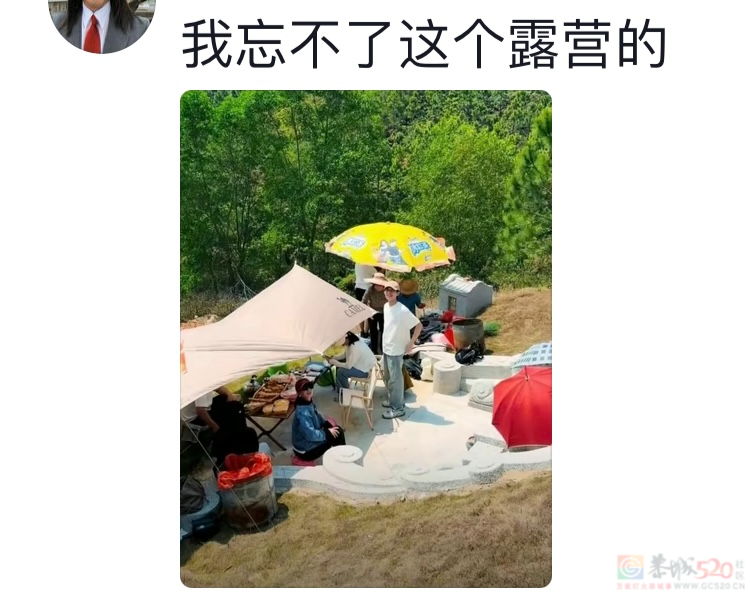 “爬山又过河还拜错坟头”，华南三省祭祖看傻北方人622 / 作者:儿时的回忆 / 帖子ID:314521