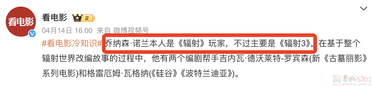 开场就是核爆，不愧是年度第一王炸137 / 作者:该做的事情 / 帖子ID:314709