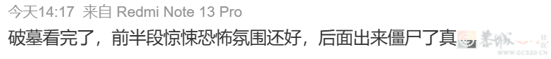 今年第一现象级新片，杀疯了980 / 作者:该做的事情 / 帖子ID:314843