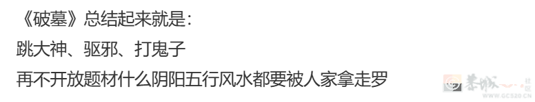 今年第一现象级新片，杀疯了227 / 作者:该做的事情 / 帖子ID:314843