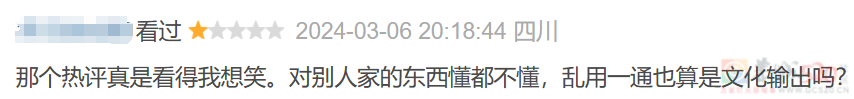 今年第一现象级新片，杀疯了19 / 作者:该做的事情 / 帖子ID:314843