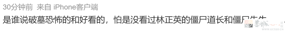 今年第一现象级新片，杀疯了517 / 作者:该做的事情 / 帖子ID:314843