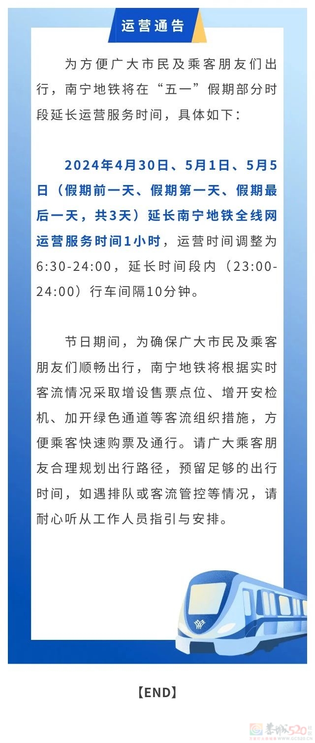 广西或有龙卷风？紧急提醒！事关五一假期163 / 作者:尹以为荣 / 帖子ID:314938