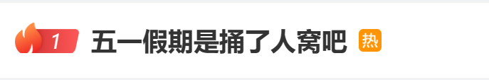 震撼直击！桂林大爆发664 / 作者:尹以为荣 / 帖子ID:314978