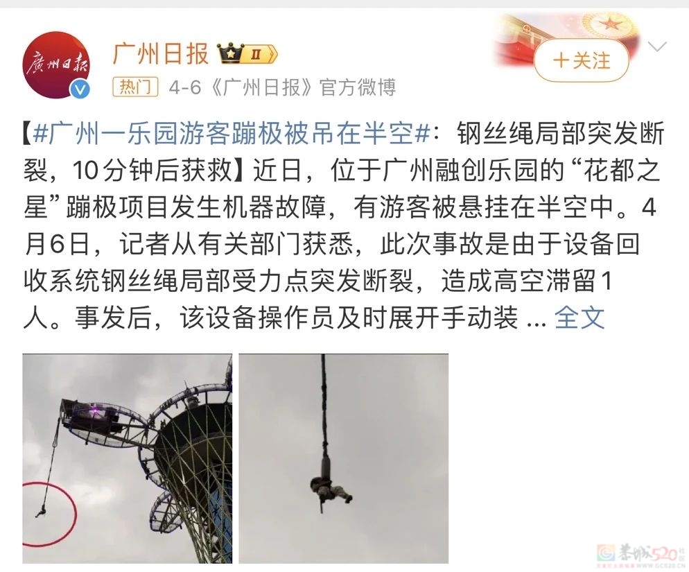 年年出事上热搜的网红景区，扒完发现“草台班子”程度吓人452 / 作者:儿时的回忆 / 帖子ID:314999