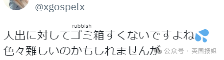 日本人嫌弃外国游客是“公害”！日元暴跌游客挤爆，专家提议外国人交游客税，吃饭给更高价？827 / 作者:放眼看世界 / 帖子ID:315014