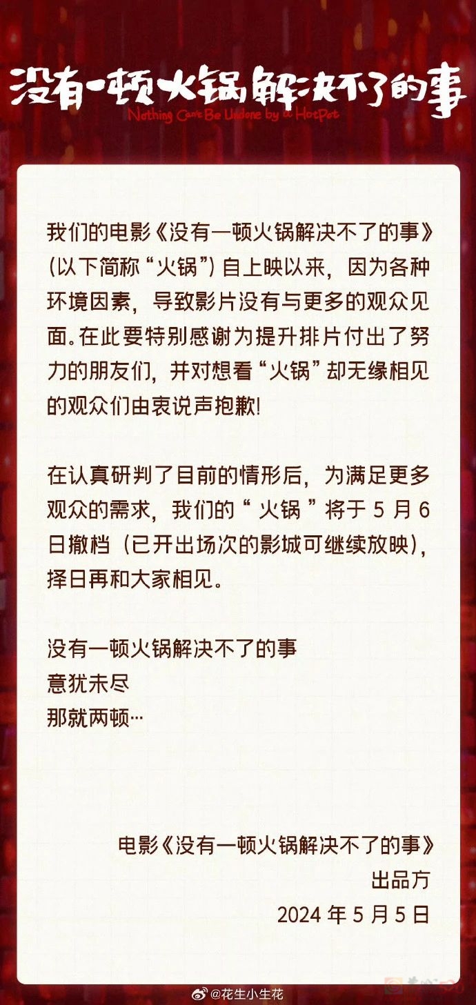 杨幂带不动的新片又拿出“内娱遮羞布”，观众直翻白眼895 / 作者:儿时的回忆 / 帖子ID:315048