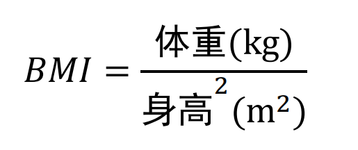 世界防治肥胖日丨防治肥胖，享“瘦”人生146 / 作者:健康小天使 / 帖子ID:315114