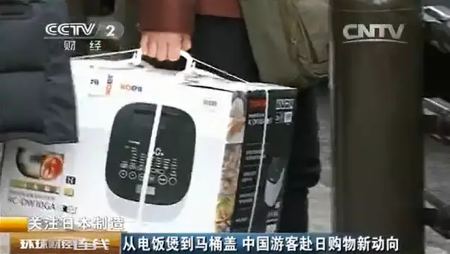 日元暴跌后中国游客在日本扫购，“做代购3小时赚回机票钱”909 / 作者:放眼看世界 / 帖子ID:315116