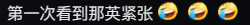 《歌手》被外国大神血虐，华语乐坛真没人能救救那英了吗！329 / 作者:儿时的回忆 / 帖子ID:315131