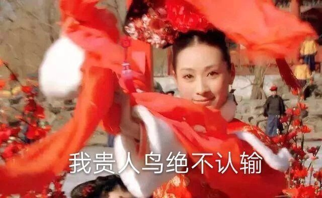 《歌手》被外国大神血虐，华语乐坛真没人能救救那英了吗！245 / 作者:儿时的回忆 / 帖子ID:315131