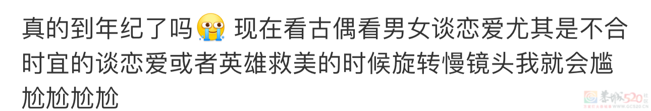 八集封神、今年最佳，短到观众恨不得拿放大镜重刷573 / 作者:该做的事情 / 帖子ID:315181