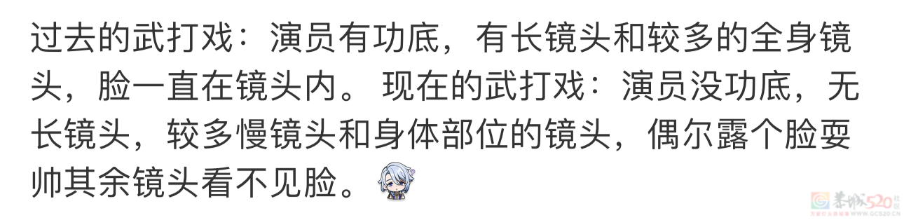 八集封神、今年最佳，短到观众恨不得拿放大镜重刷304 / 作者:该做的事情 / 帖子ID:315181