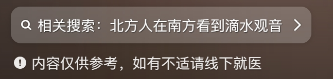 “路边杂草火成中产网红单品”，广东人看完立刻扛锄头去挖660 / 作者:儿时的回忆 / 帖子ID:315204